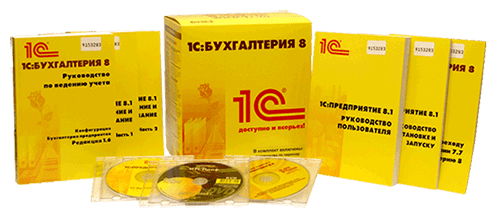 Бухгалтерские программы